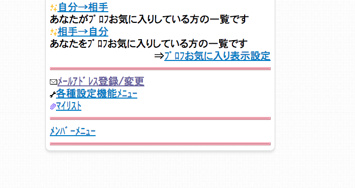 オタク同士が出会う方法は オタク彼女 彼氏の作り方を解説 アプリやイベントを紹介 Joyjoy Press